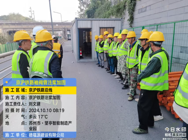 彭市镇回填土沉降注浆处理方案